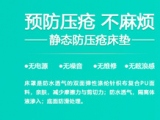香蕉视频一区護理兩款防壓瘡床墊的不同點有哪些？