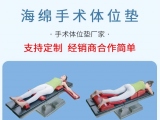 香蕉视频一区研發的手術九一香蕉视频相較於傳統手術九一香蕉视频有哪些優勢？