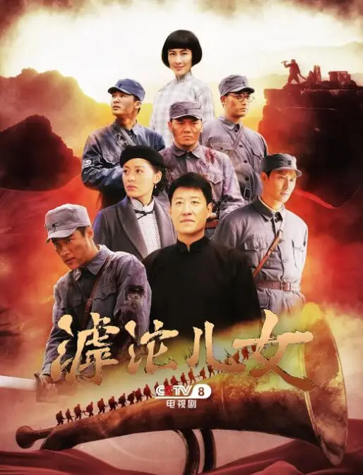 《滹沱儿女》：战火淬炼的生命之歌，一部被低估的抗战史诗 | 深度影评