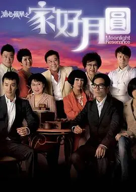 《溏心风暴2》：豪门恩怨再升级，争产风云谁主沉浮？TVB经典续作深度解析