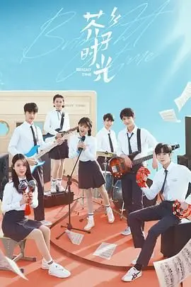 《芥子时光》：在微观世界里寻找人生真谛，一部触动心灵的治愈系电影