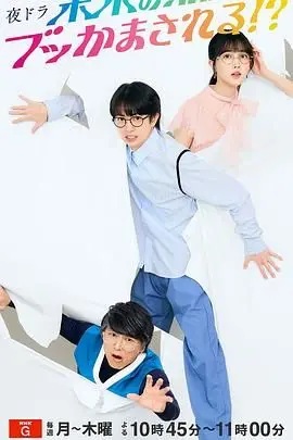 《被未来的自己愚弄！》：反转烧脑，时间循环下的阴谋与救赎！