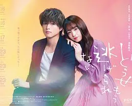 《反正你也逃不掉》：爱与宿命的轮回？深度解析这部让人欲罢不能的爱情悬疑片！