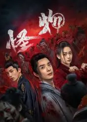 《怪物》：当霸凌成为日常，看少年如何觉醒，绝地反击！