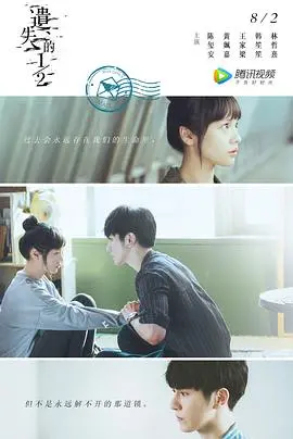 《遗失的二分之一》：探寻自我与身份认同，双胞胎姐妹的爱恨纠葛，引人深思！