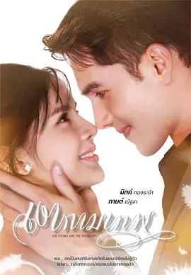 《新爱神之影》：当回忆涌上心头，一场关于爱情与成长的青涩诗篇