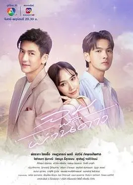 《风吹过的星星》：战火下的爱情绝唱，乱世佳人还是悲情玫瑰？深度解读与情感共鸣