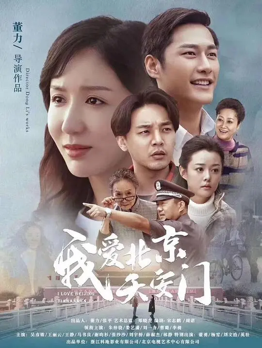 爆笑演绎！电影《高兴的酸甜苦辣》：看小夫妻如何应对生活的N种滋味