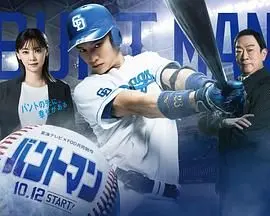 《触击手》：夏令营的血色噩梦，惊悚复仇的终极较量！