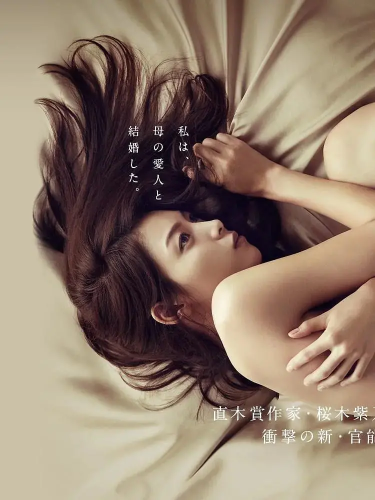 《玻璃芦苇》：破碎的少女心与时代的洪流，一曲凄美哀婉的青春挽歌