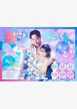 《汗水和皂香》：芬兰小镇的夏天，是青春的悸动，也是成长的阵痛