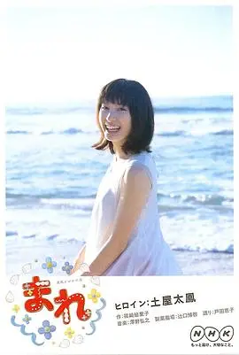 《小希》：一部触及灵魂深处的治愈系佳作，探讨爱与成长的温暖力量