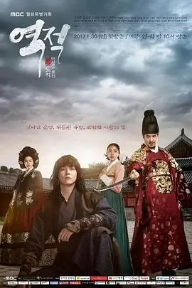 《逆贼：偷百姓的盗贼》：朝鲜版罗宾汉的传奇，颠覆历史的血性史诗！