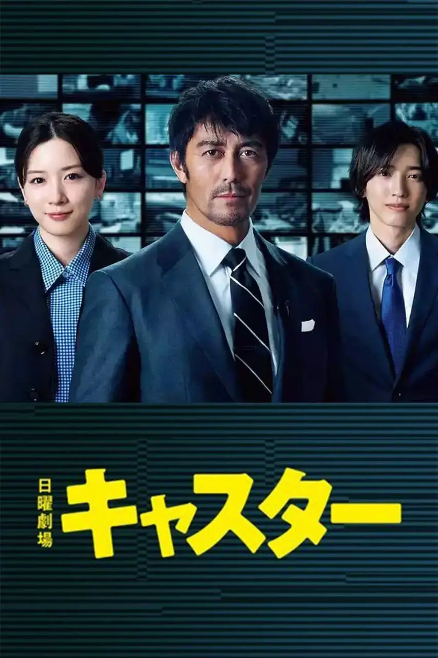 《主播》：狐狸女士的致命诱惑，让你心甘情愿走进她的陷阱！