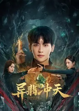 《异翡冲天》：硬核犯罪剧告诉你什么是真正的“孤战迷城”！